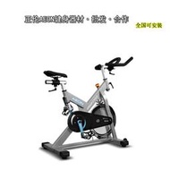 正倫b2600動感單車有氧運動健身器材健身房健身設備20kg飛輪