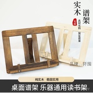 Music Stand Wooden Music Stand Reading Book Stand Guqin Desktop Music Stand Solid Wood Foldable APBE