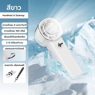 พัดลมมือถือ ความเร็วสูง แบบพกพา ทํางานเงียบ ปรับความเร็วได้ USB พัดลมมือถือ mini portable fan mini j