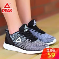 Peak/Peak Running Shoes Women's Shoes Mesh Breathable Sneaker Women's Knitting Lightweight and Wear-