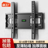 Universal TV bracket wall mount for Xiaomi Skyworth Samsung Hisense 50/55/65/85 inches
