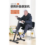 Rehabilitation Bicycle Portable Collapsible Elderly Indoor Fitness Exercise Bike Arm&amp; Leg Exercise 中老年人上下肢康复健身脚踏车手腿部训练