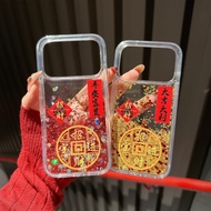 Compatible For iPhone 17 16 15 14 13 12 Pro Max Case CNY Chinese New Year JILI Liquid Quicksand Glit