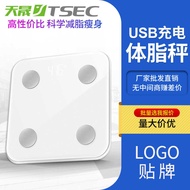 Electronic Scale Body Fat Scale Bluetooth Household Weight Scale Health Meter Height Charging Model 
