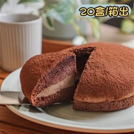 巧克力波士頓派6吋*20盒裝(箱出)