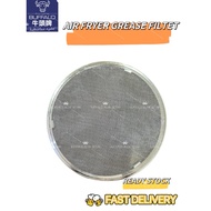 BUFFALO PROCHEF PIUS FILTER NET牛头牌