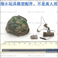 6 Y82-87 1/6 Soldier Model Ss133 134 PLA Airborne Trooper - Helmet Night Vision Device