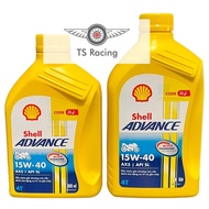Shell advance oil (yellow) ax5 15w40 0.8L 1L - manual transmission