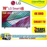 LG 70" 4K UHD SMART LED TV 70UR7550PSC