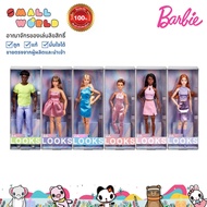 Barbie Looks Boll Doll Mixed Styles Model HRM12