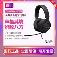 [JBL] Quantum Storm Q100M2 Headset Gaming Headset Gaming Headset Computer Mobile Phone Wired Chicken