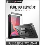 SUPCASE ipad保護套10.2英寸蘋果2021款平板ipad9代保護殼硅膠2022全包防摔殼7/8/9帶屏保支架第九代硬殼防彎