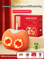 AUX | เครื่องนวดเอวหลังและคอ