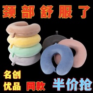 ZZuType Pillow Neck Pillow Cervical Pillow Memory Foam Aircraft Neck Pillow Office Nap StudentuShape Pillow Cushion VUP