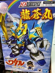 NXEDGE NX 龍蒼丸 七魂 新龍神丸  魔神英雄傳