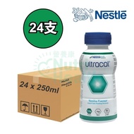 [NEW] Nestle ULTRACAL® Nutrition Supplement (250ml) 安體健 ® 營養品 (250 毫升) 24支/箱