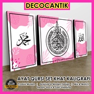 FRAME AYAT QURSI KHAT KALIGRAFI KHAT HIASAN DINDING QSR01 SET 3 FRAME