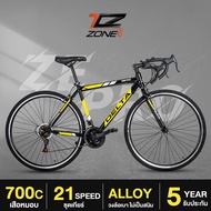 จักรยานเสือหมอบ จักรยานวงล้อ700C ROAD BIKE BICYCLE จักรยานผู้ใหญ่ เกียร์ 21 สปีด ไซส์ 49 cm. DELTA ร