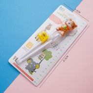 [Gift not for sale] BABY TRAINING CHOP-GF-MM_4029