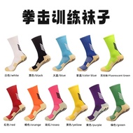 Box Boxing Training Socks Fighting Sanda Taekwondo Dedicated Trailing Anti-slip Socks Adult Football