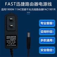 12V1A Universal 1900M11AC Dual Band Gigabit Wireless Router FAST Adapter FAC1901R Power Cord