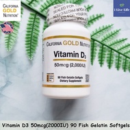 วิตามินดี 3 Vitamin D3, 50 mcg (2000 IU) 90 Fish Gelatin Softgels - California Gold Nutrition #วิตามินดี #VitaminD-3