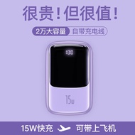 ✧✟Baseus power bank 10000 mAh with its own line 20000 large capacity 15W fast charge small portable power bank