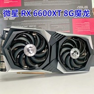 MSI Radeon RX 6600 XT GDDR6 8G GAMING Graphics Card HDMI+DP GPU RGB VD7840