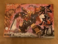plamax 邪虎丸