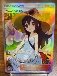 寶可夢卡牌旅遊者 SR 寶可夢卡牌遊戲