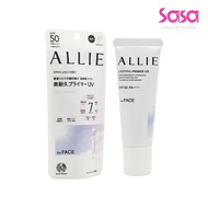 ALLIE SPF50+PA++++ Lasting Primer UV (25g) (expire on 31 July 2027)