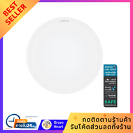 ไฟเพดาน บ้าน โคมไฟ โคมเพดานกลม LED LAMPTAN BASIC 24 วัตต์ DAYLIGHT 16 นิ้ว หลอดไฟ แผงไฟเพดาน Ceiling