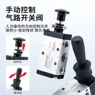 Pneumatic hand-operated valve4R210-08Cylinder control valve switch lever valve310-10Reversing valve4