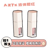 blusher stick blush AZTK Liquid Blush Liquid Cream Mud 06 Expansion Shrink Matte Atmosphere Repairin
