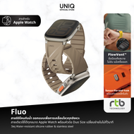 UNIQ Fluo สายสำหรับ Apple Watch (42/41/40mm - 49/46/45/44mm)
