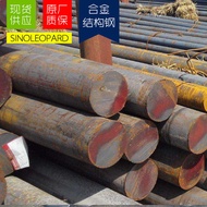 Ready Stock Supply American 4140 Round Steel Alloy Structure Steel Round Rod Complete Specifications