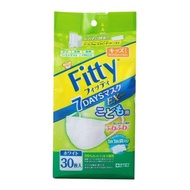 Fitty 7DAYS口罩 EX Plus（獨立包裝）附口罩專用收納盒 30枚入（兒童尺寸）
