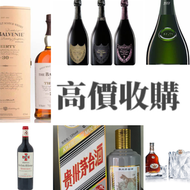 網上報價 收酒 、武當、拉圖、瑪歌、帕圖斯、罗曼尼·康帝酒庄、柏翠酒庄 路易十三 收酒 收酒樽	 高價回收：酒樽擺件 酒樽 空樽 吉樽 麥卡倫英文版25年30年2020-2024年中文版2023年-2