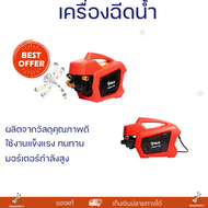 ลดราคา เครื่องฉีดน้ำ POLO COMMANDO135N 135 บาร์ 1500 วัตต์ แรงดันน้ำสูง มั่นใจในการใช้งานด้วยการรับป