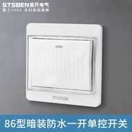 K-88/STSBENMingkai Electric86Type Concealed Outdoor Rainproof Switch Box Exposed Every Day Balcony Bathroom Bathroom Wat