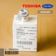 43T21397 มอเตอร์สวิงแอร์ Carrier มอเตอร์สวิงแอร์แคเรียร์ (1002106004 MP24Z3N) อะไหล่แอร์ ของแท้ศูนย์