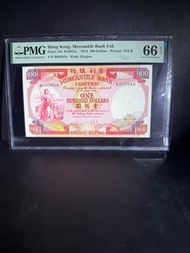 1974年 有利100 揸叉 PMG66EPQ 千位號 尾8