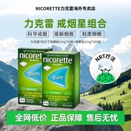 Nicorette Nicorette Quit Smoking Chewing Gum 2mg * 135 Capsules Chewing Gum Mint Flavor Original Res