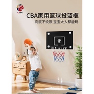 CBA Basketball Hoop Wall-Mounted Indoor Outdoor Shooting Hoop Household Basket Perforation-Free Fold
