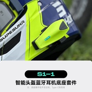 ASMAX F1PRO เครื่องเสียงแบบพกพาสำหรับหมวกกันน็อค ชุดอะไหล่ อุปกรณ์เสริม พร้อมลำโพงและไมโครโฟน อุปกรณ