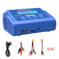 B6AC+80W Charger Smart Balance Charger B6 B6AC Model Charger 80W Model Aircraft Charger