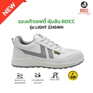 รองเท้าเซฟตี้ ยี่ห้อ ROCC รุ่น LIGHT LY2245WH สีขาว พื้นกันทะลุ ป้องกันไฟฟ้าสถิต น้ำหนักเบา