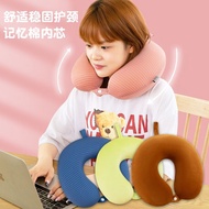 U Pillow Cool Pillow Removable Washable Neck Pillow u Cervical Pillow Head Pillow Neck Nap Pillow u 