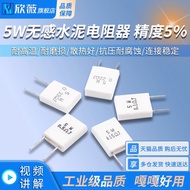 5W Non-Inductive Cement Resistor 0.1/0.15/0.22/0.25/0.33/0.5 Euros J R Precision 5%