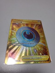 暗黑修正檔 UR $400